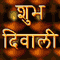 Diwali