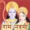 Ram Navami